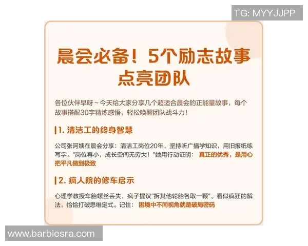 罗凯文的成长之路与成功秘诀探秘：从平凡到卓越的励志故事
